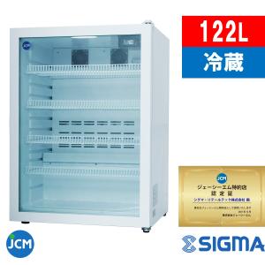 大和冷機 業務用 冷蔵ショーケース　301AU-15 264L スライド扉 陳列 大和冷機 業務用 冷蔵ショーケース 301AU-15 264L スライド扉