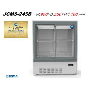 ホシザキ（HOSHIZAKI） （新品）ホシザキ 冷蔵ショーケース 220L 幅850