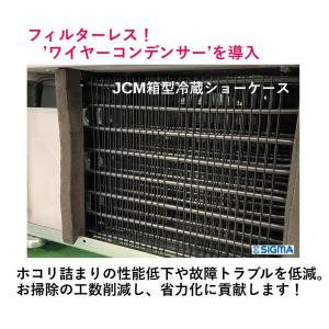 JCMS-355B 箱型 キュービック ビール...の詳細画像2