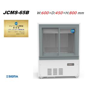 送料無料 新品 フクシマ リーチインショーケース 冷蔵 外装ステンレス