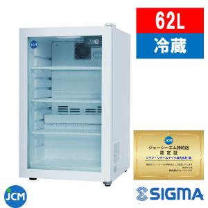 美品 パナソニック 冷蔵ショーケース SMR-CZ75CH3 Panasonic パナソニック冷蔵卓上型ショーケース 型式：SMR