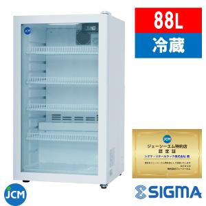 東芝 冷蔵ショーケース SF-B16G 324L 業務用 中古 sano5848 : 厨
