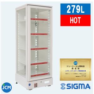 JCM JCMS-188(4面ガラス冷蔵ショーケース)冷蔵庫 ジェーシーエム 片面