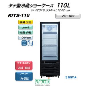 Panasonic（パナソニック） パナソニック冷蔵四面ガラスショーケース