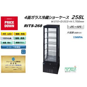 JCM RITS-78 (4面ガラス冷蔵ショーケース)黒 小型 冷蔵庫 ジェー