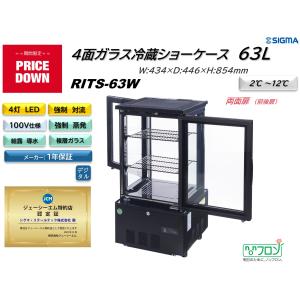 両面扉 JCMS-63W ジェーシーエム JCM 4面ガラス冷蔵ショーケース