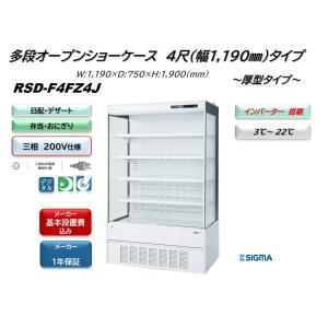 ★来店限定★　ジェーシーエム　冷蔵ショーケース　172L　RITS-172T　キャスター付き 楽天市場】ジェーシーエム RIT 対面冷蔵ショーケース ラウンド型 W1200