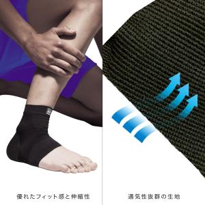 【医療メーカー公式】足首サポーター 足 痛み ...の詳細画像5
