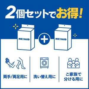 2個セット 薄型 肘サポーター医療メーカー公式...の詳細画像1