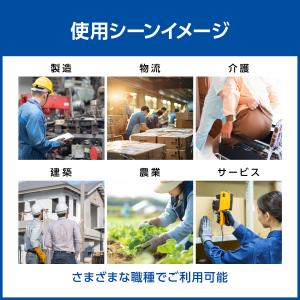 アシストスーツ 腰痛ベルト 医療メーカー公式メ...の詳細画像2
