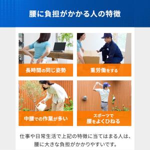 腰サポーター 医療メーカー公式 腰痛ベルト コ...の詳細画像3
