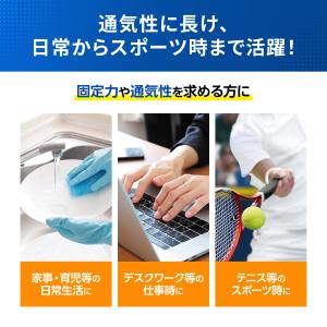 手首サポーター医療メーカー公式 医療用 固定 ...の詳細画像3