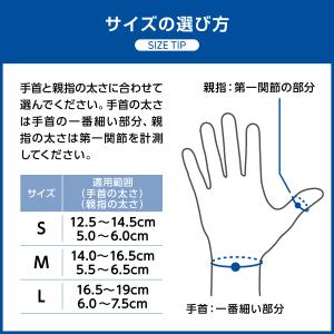 親指サポーター 医療メーカー公式 メディエイド...の詳細画像5
