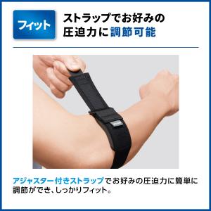 【医療メーカー公式】肘サポーター メディエイド...の詳細画像4