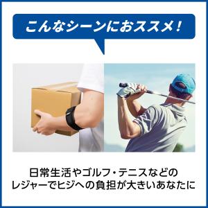 肘サポーター 医療メーカー公式 メディエイド ...の詳細画像4