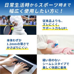 【医療メーカー公式】ゴルフ 手首サポーター 医...の詳細画像2