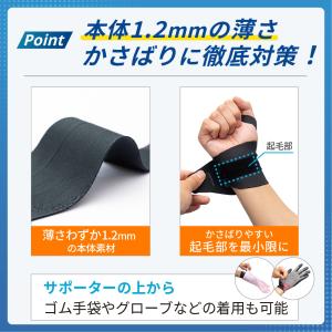 手首サポーター 手首 腱鞘炎 ゴルフ リストラ...の詳細画像3
