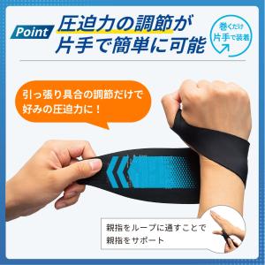 手首サポーター 手首 腱鞘炎 ゴルフ リストラ...の詳細画像1