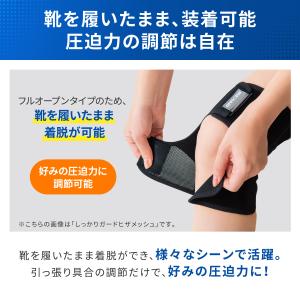 膝サポーター 医療メーカー公式 メディエイド ...の詳細画像5