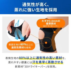 膝サポーター 医療メーカー公式 メディエイド ...の詳細画像2