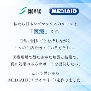 6/19~21 限定 10%OFF!膝サポータ...の詳細画像1