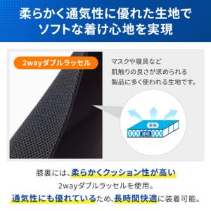 6/19~21 限定 10%OFF!膝サポータ...の詳細画像5