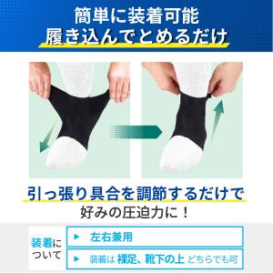 足首サポーター 医療メーカー公式 メディエイド...の詳細画像4