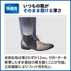 足首サポーター 足首 固定 医療メーカー公式 ...の詳細画像4