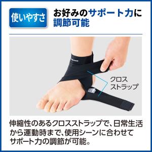 足首サポーター 足首 固定 医療メーカー公式 ...の詳細画像5
