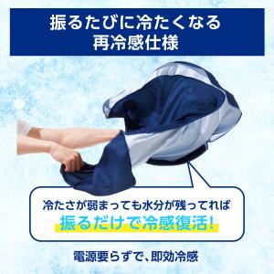 冷感ポンチョ 冷感グッズ 熱中症対策グッズ 冷...の詳細画像2