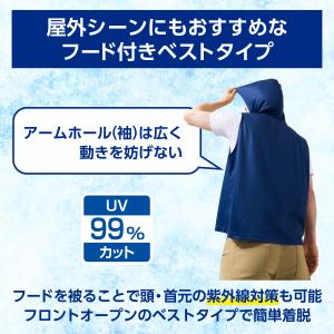 冷感ポンチョ 冷感グッズ 熱中症対策グッズ 冷...の詳細画像2