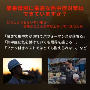 冷却ベスト 水冷服 ペルチェ 冷感ベスト クー...の詳細画像3