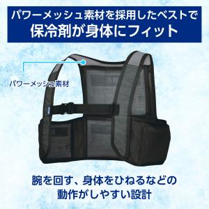冷却ベスト 保冷ベスト 冷感ベスト アイスベス...の詳細画像3