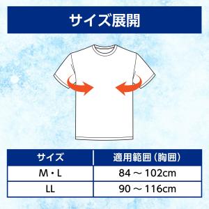 冷却ベスト 保冷ベスト 冷感ベスト アイスベス...の詳細画像5