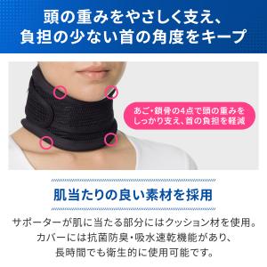 【医療メーカー公式】首サポーター 首コルセット...の詳細画像5