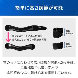 首サポーター 首コルセット ネックサポーター ...の詳細画像2