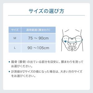 骨盤ベルト 腰ベルト 骨盤矯正 腰痛ベルト 姿...の詳細画像5