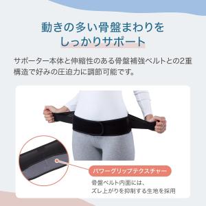 骨盤ベルト 腰ベルト 骨盤矯正 腰痛ベルト 姿...の詳細画像1