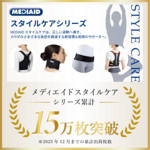 猫背矯正ベルト 姿勢矯正 背筋矯正 男性 女性...の詳細画像4
