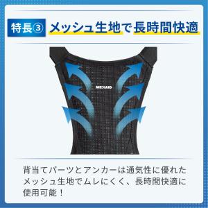 猫背矯正ベルト 姿勢矯正 背筋矯正 男性 女性...の詳細画像5