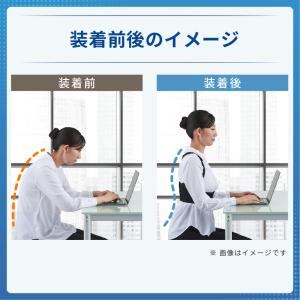 猫背矯正ベルト 姿勢矯正 背筋矯正 男性 女性...の詳細画像2