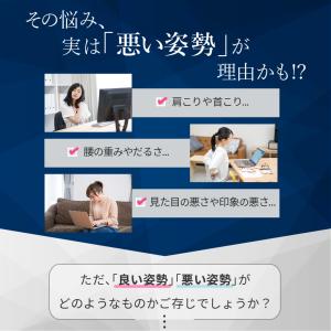 猫背矯正ベルト 姿勢矯正 背筋矯正 男性 女性...の詳細画像5