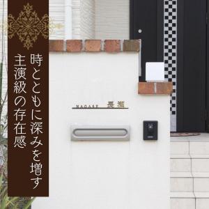 表札 真鍮 オーダーメイド 切り文字 ローマ字...の詳細画像5
