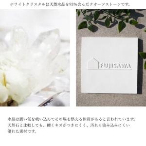 表札 風水 白 浮き彫り 白 水晶 戸建て 二...の詳細画像3