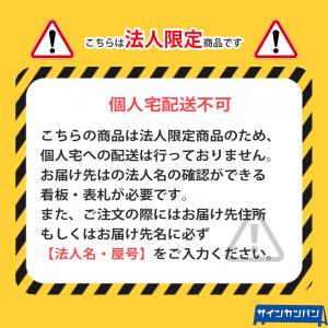 三和体育_コーチングスタンド アルミ S-9575の詳細画像2