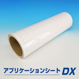 アプリケーションシートDX　ステカSV-15対応　380mm×10m