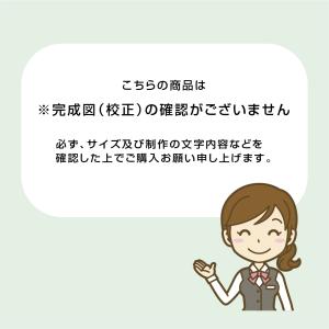 表札 ステンレス調カラー【大量注文承ります】銀...の詳細画像4
