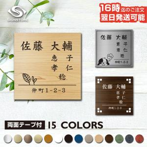 Yahooショッピング】サインストア[トップページ]