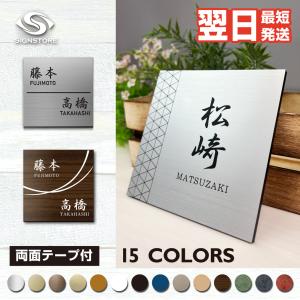 Yahooショッピング】サインストア[トップページ]