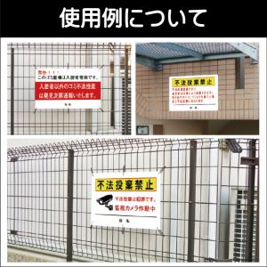 登録電気工事業者登録票 屋外用 対候性 内容印...の詳細画像1
